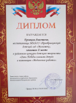 Районный конкурс детского творчества 